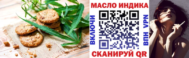 наркошоп  Теберда  Canna-Cookies марихуана 