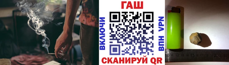 Гашиш Ice-O-Lator  купить  цена  Теберда 