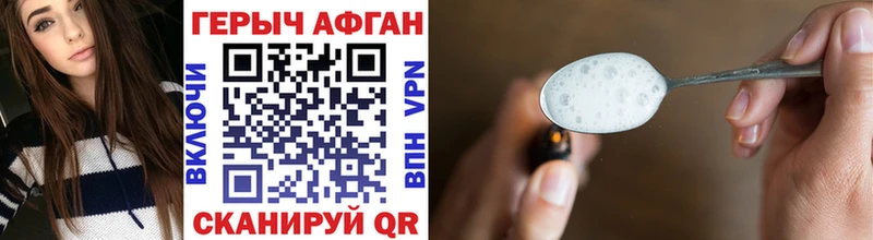 kraken зеркало  Теберда  Героин VHQ 