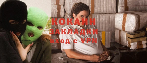 альфа пвп VHQ Армянск