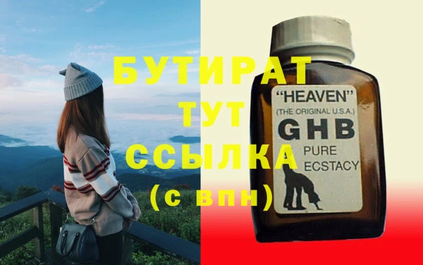 альфа пвп VHQ Армянск