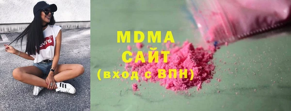 альфа пвп VHQ Армянск