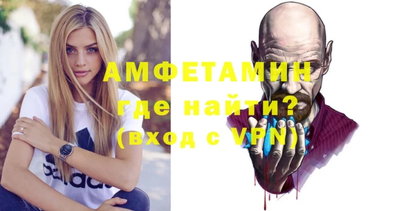 альфа пвп VHQ Армянск