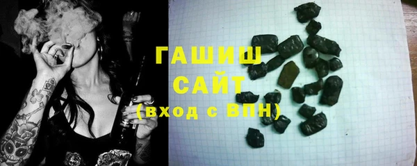 альфа пвп VHQ Армянск