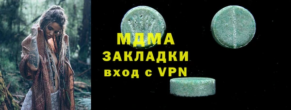 круглые Аркадак