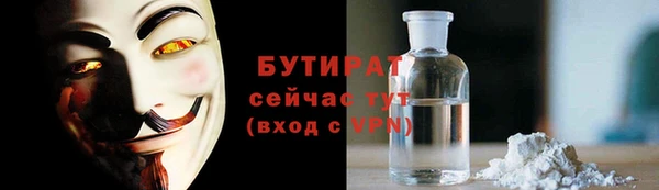 jwh Арсеньев