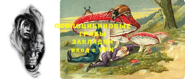 альфа пвп VHQ Армянск