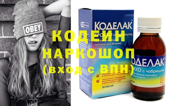 альфа пвп VHQ Армянск