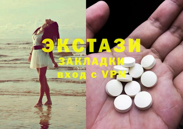 круглые Аркадак