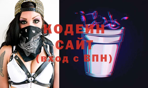 альфа пвп VHQ Армянск
