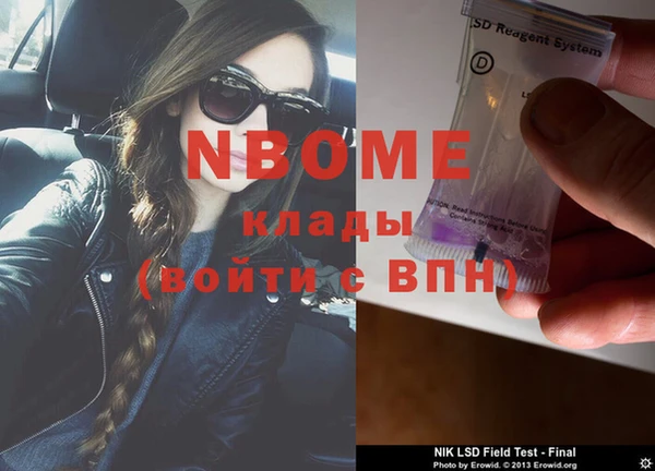 круглые Аркадак