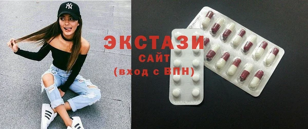 альфа пвп VHQ Армянск