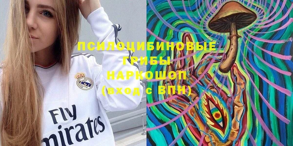 альфа пвп VHQ Армянск