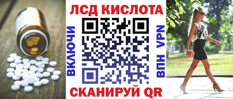 как найти закладки  Теберда  ЛСД экстази кислота 
