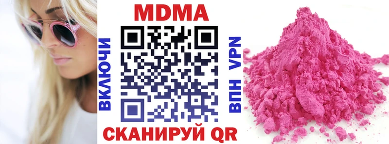 магазин продажи   Теберда  МДМА молли 