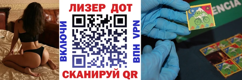купить наркотики цена  ссылка на мегу ССЫЛКА  Марки N-bome 1,8мг  Теберда 