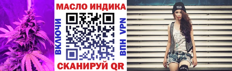 где купить   Теберда  ТГК концентрат 