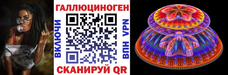 где можно купить Теберда Галлюциногенные грибы мухоморы