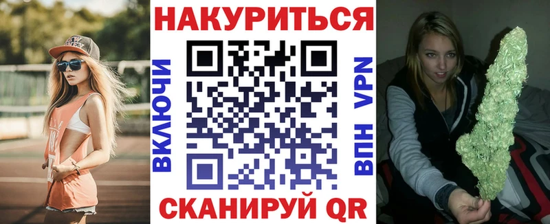 Бошки марихуана VHQ Теберда